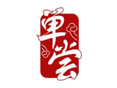 单尝