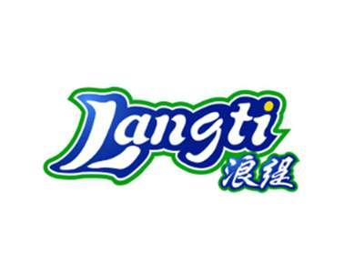 浪缇Langti