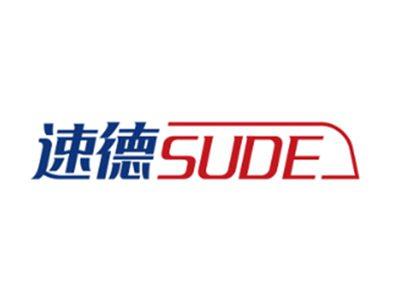 速德SUDE