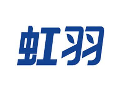 虹羽