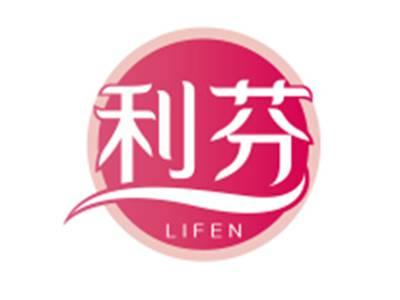 利芬LIFEN