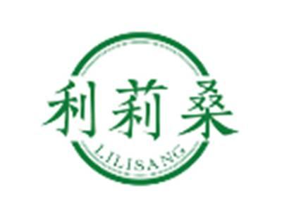 利莉桑LILISANG