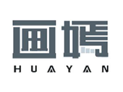 画嫣HUAYAN
