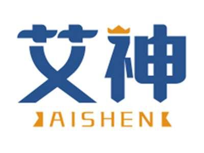 艾神AISHEN