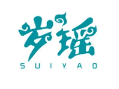 岁瑶SUIYAO