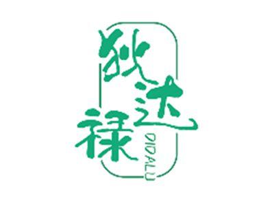 狄达禄DIDALU