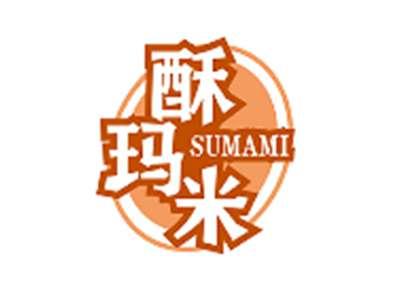 酥玛米SUMAMI