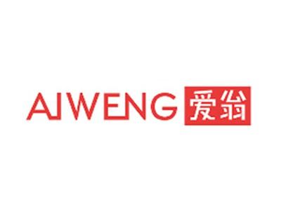 爱翁AIWENG