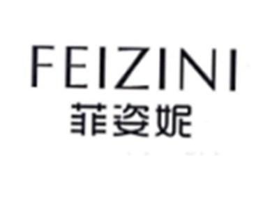 FEIZINI菲姿妮