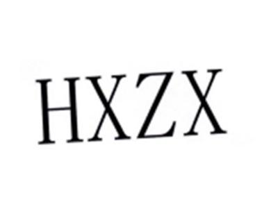 HXZX