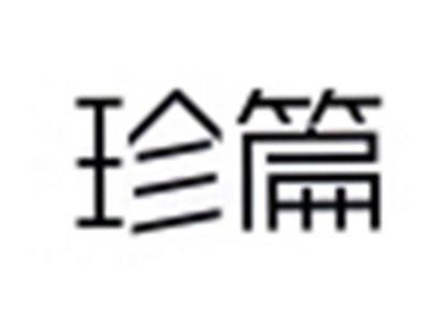 酷篇