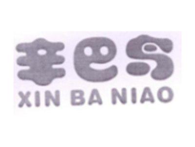 辛巴鸟