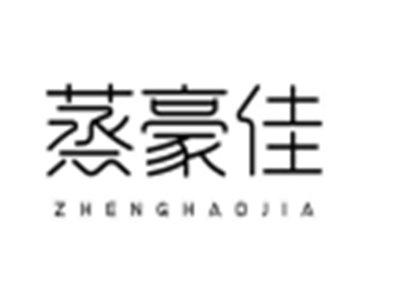 蒸豪佳