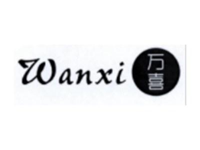万喜