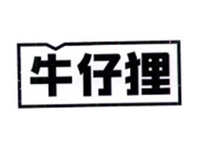 牛仔狸