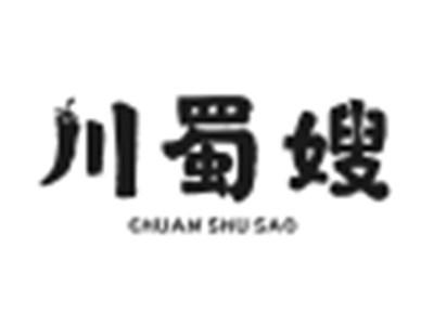 川蜀嫂