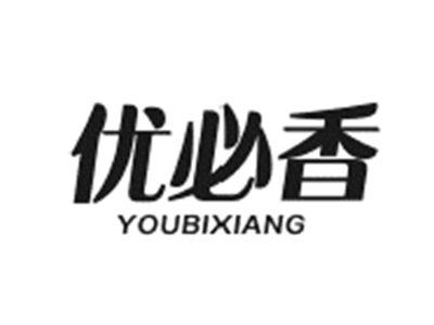 优必香
