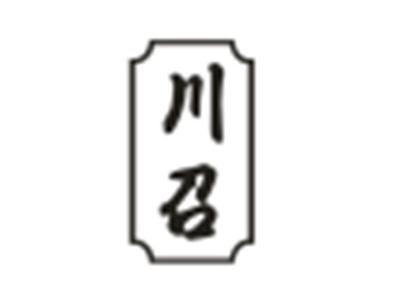 川召