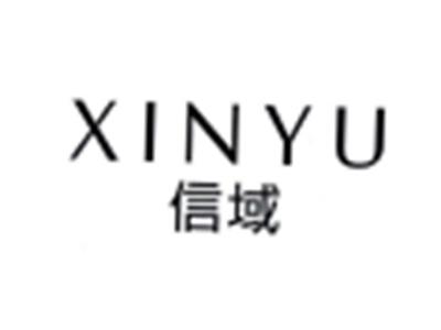 信域