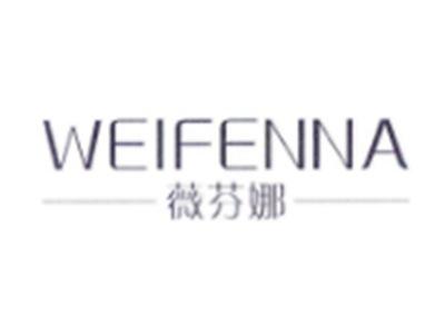薇芬娜