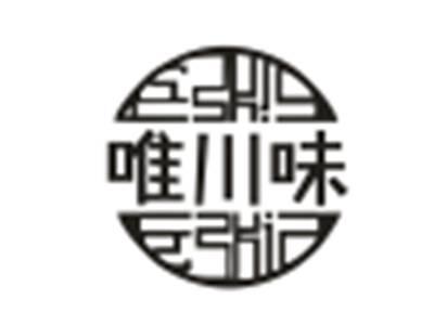 唯川味