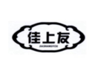 佳上友