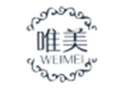 唯美