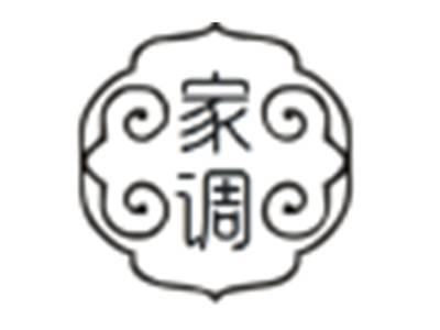 家调