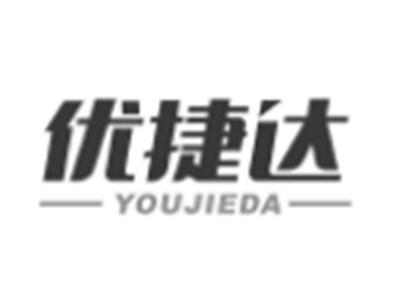 优捷达