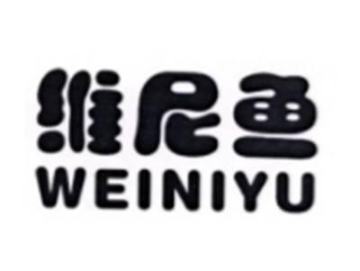 维尼鱼