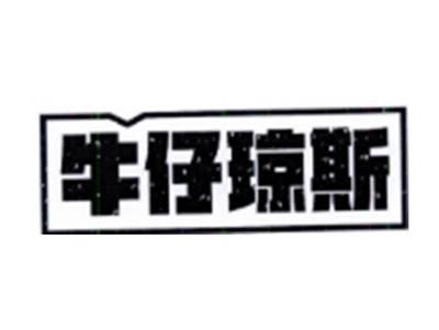 牛仔琼斯