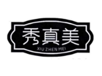 秀真美