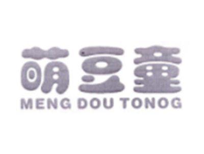 萌豆童