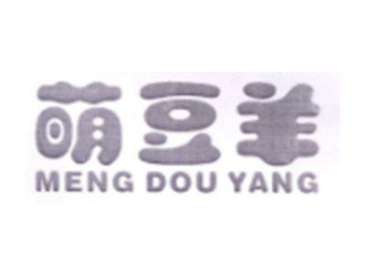 萌豆羊