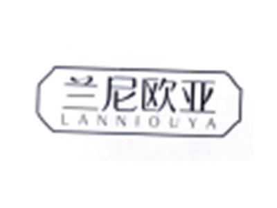 兰尼欧亚