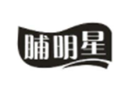 脯明星