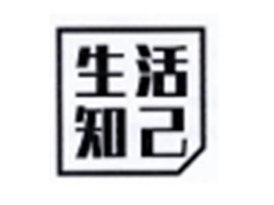 生活知己