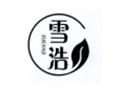 雪浩