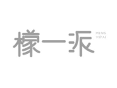 檬一派