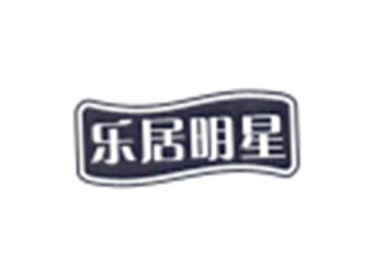 乐居明星