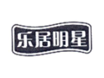 乐居明星