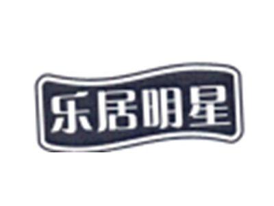 乐居明星