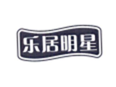 乐居明星