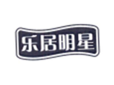 乐居明星