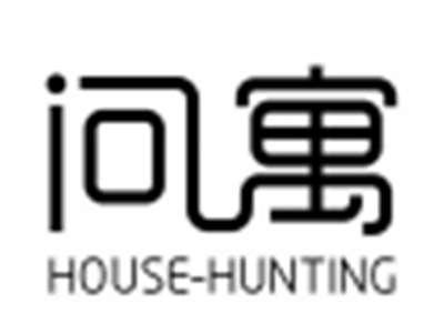 问寓HOUSE-HUNTING