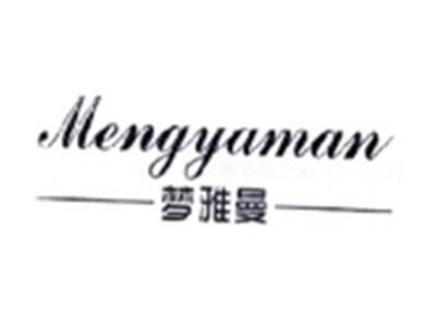 梦雅曼