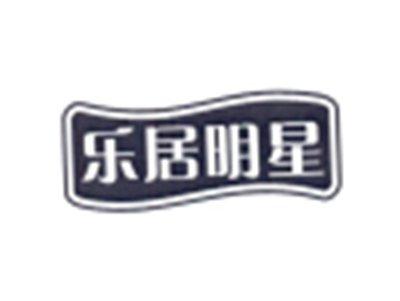 乐居明星