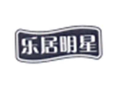 乐居明星