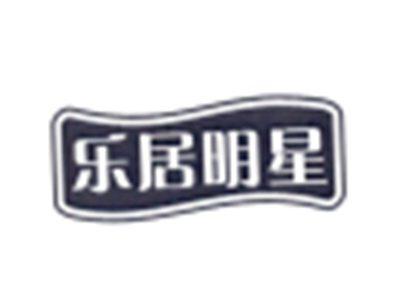 乐居明星