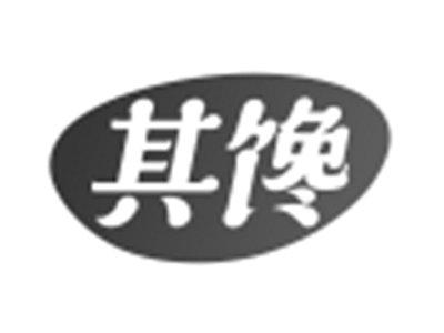 其馋